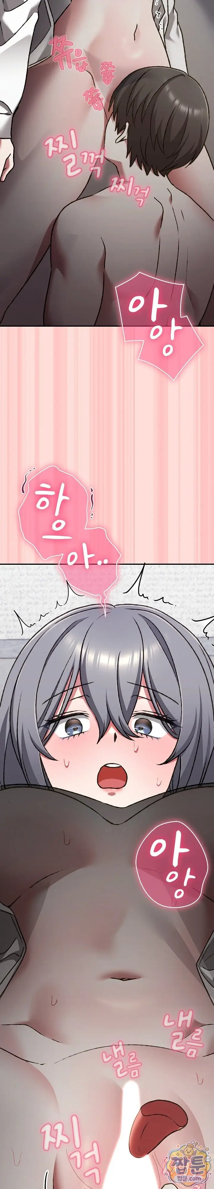 image-komik-aku-bisa-melihat-level-sange-di-dada-seorang-cewek-chapter-35-31/37