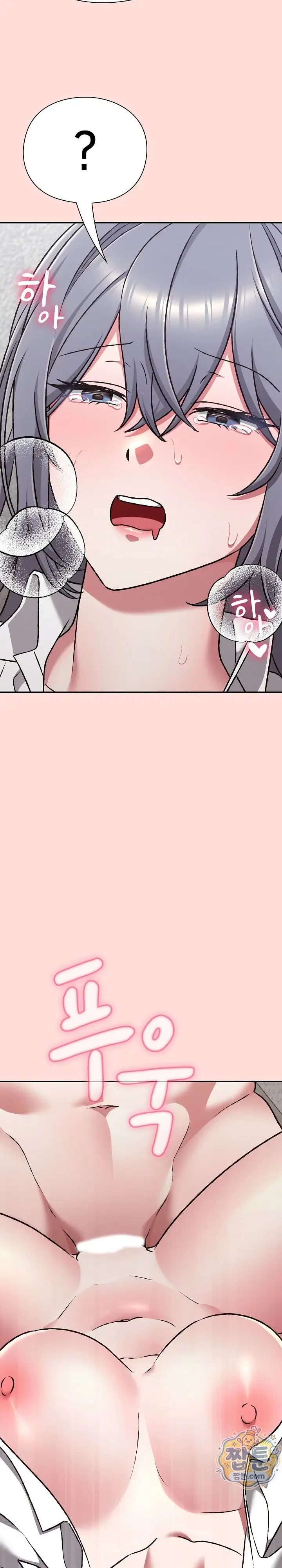 image-komik-aku-bisa-melihat-level-sange-di-dada-seorang-cewek-chapter-36-6/44