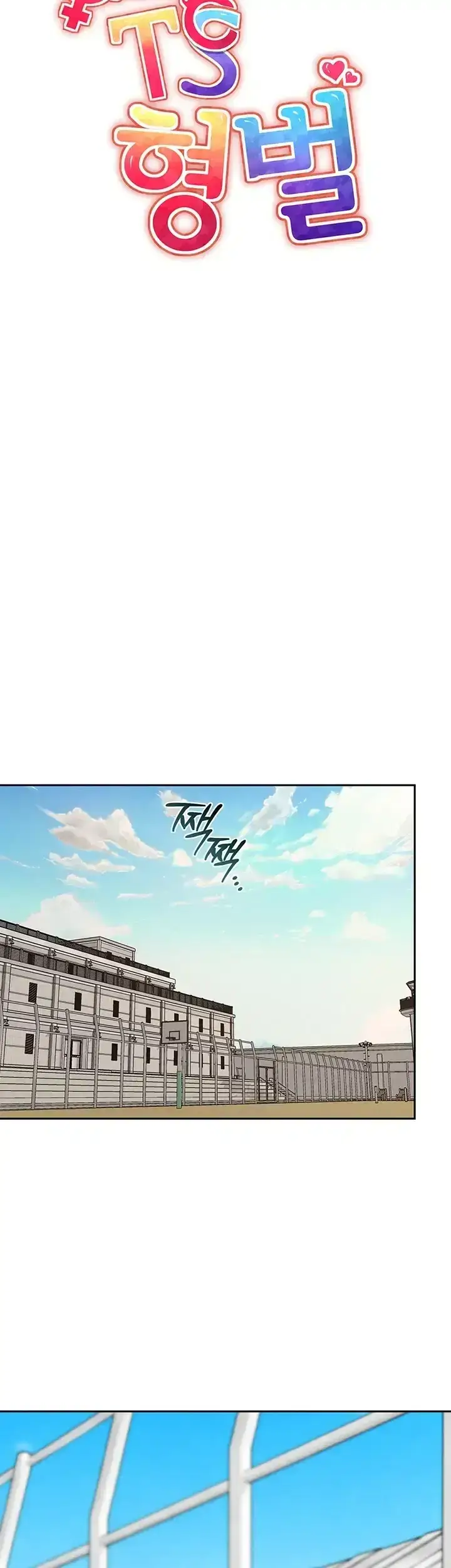 image-komik-aku-diubah-jadi-cewek-lalu-dijadikan-pemuas-oleh-boss-gangster-chapter-07-17/42