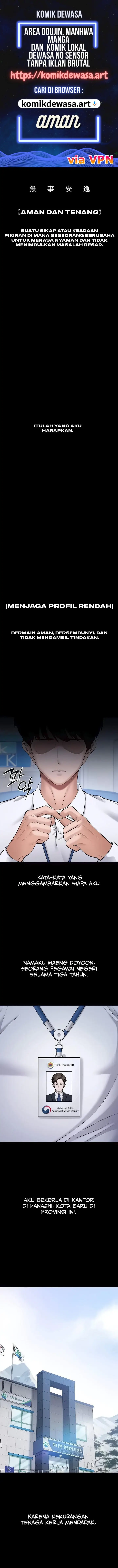 image-komik-aku-ingin-kerja-dengan-tenang-chapter-01-0/24