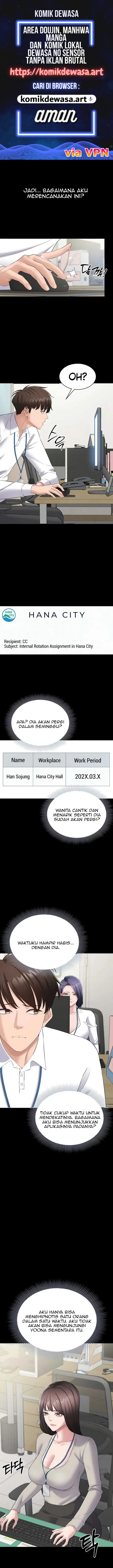 image-komik-aku-ingin-kerja-dengan-tenang-chapter-12-0/14