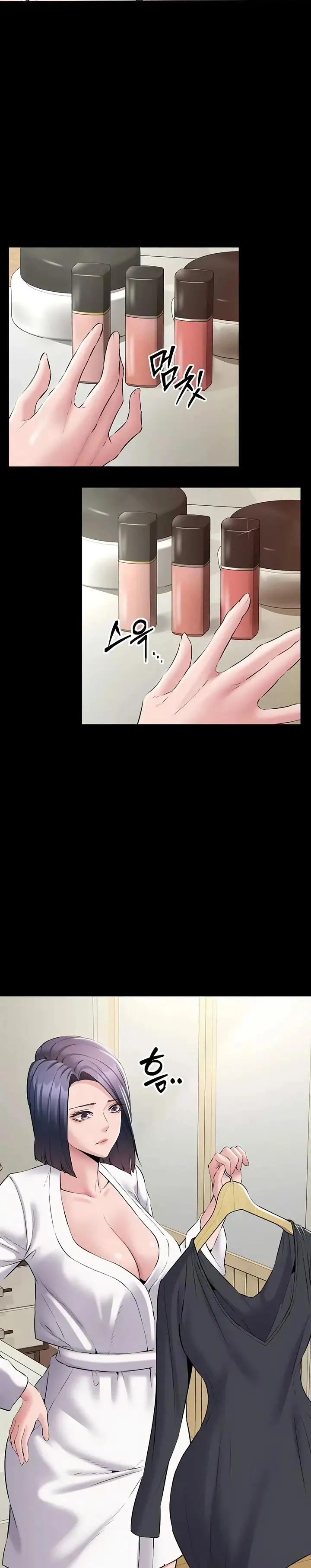 image-komik-aku-ingin-kerja-dengan-tenang-chapter-15-22/36