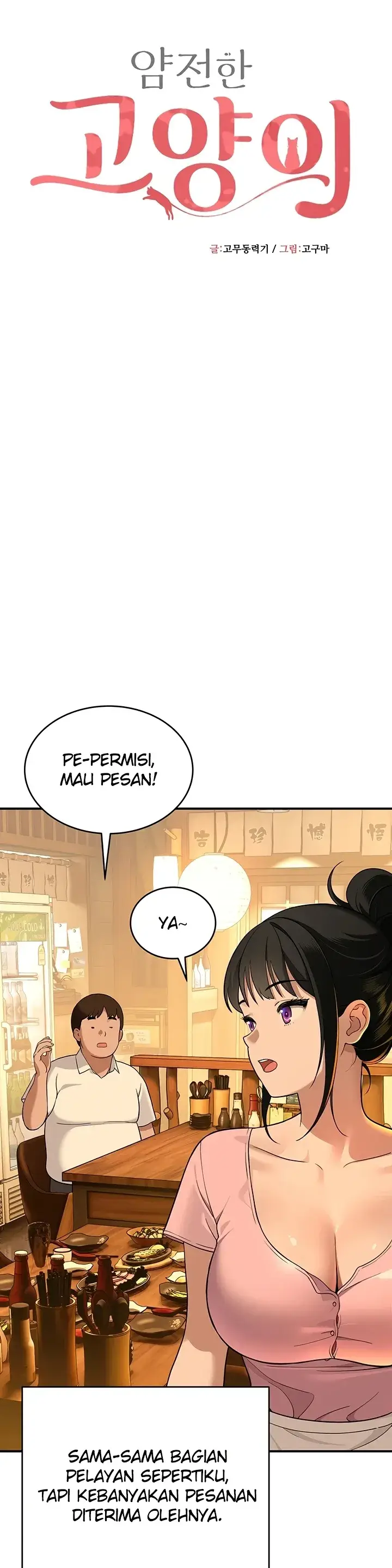 image-komik-aku-ingin-memilikimu-saat-ini-juga-chapter-01-13/73