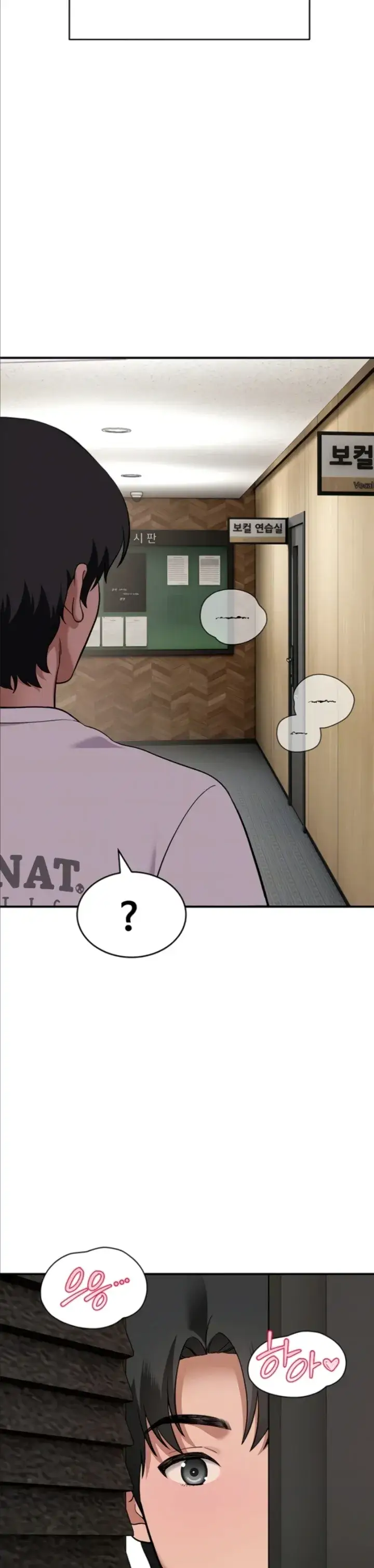 image-komik-aku-ingin-memilikimu-saat-ini-juga-chapter-02-6/66