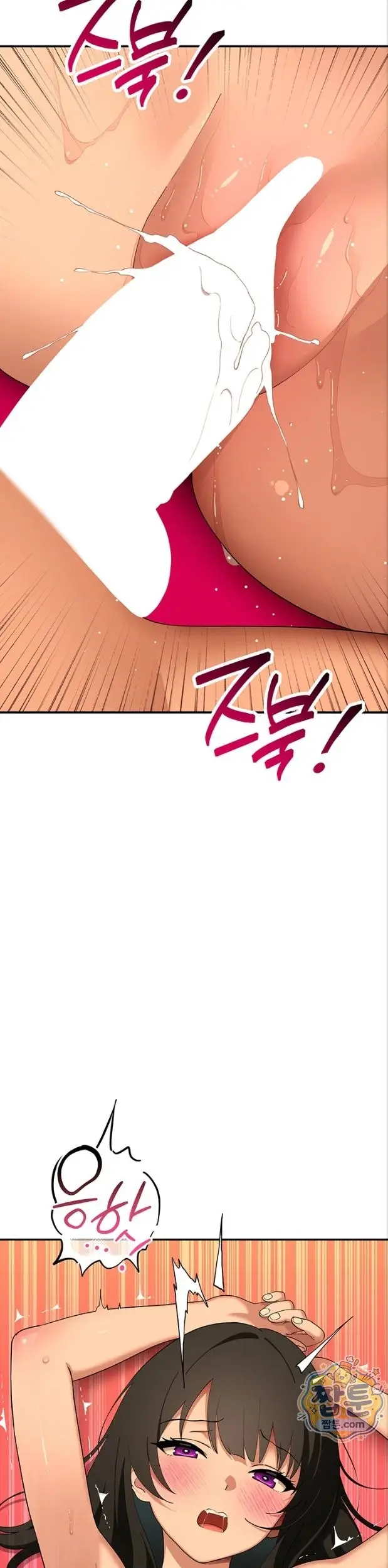 image-komik-aku-ingin-memilikimu-saat-ini-juga-chapter-17-27/51