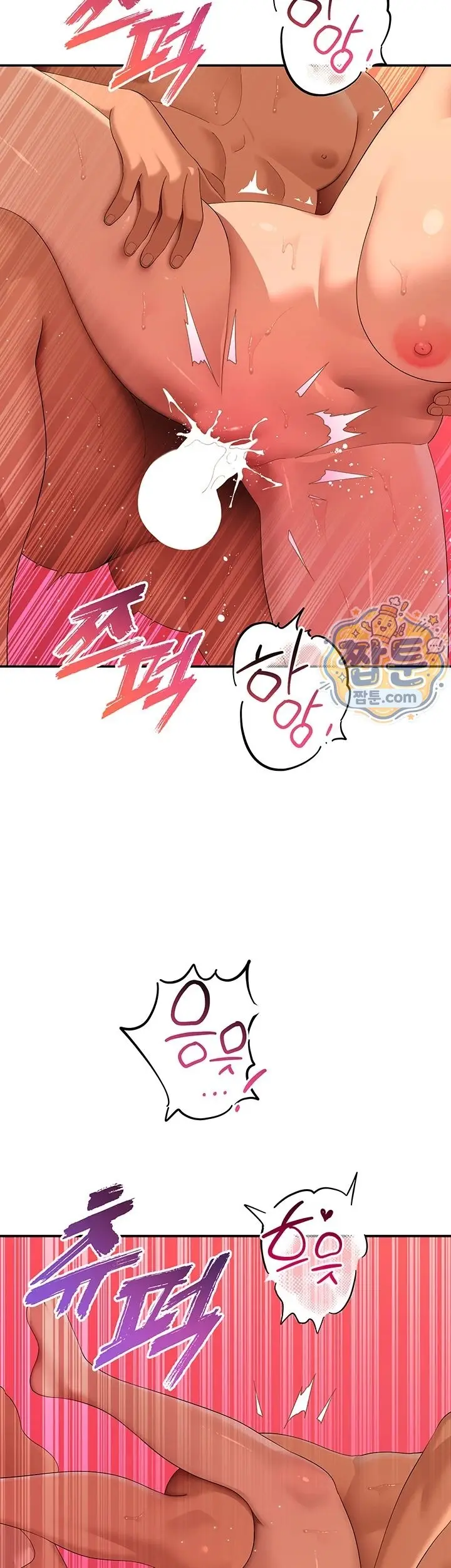 image-komik-aku-ingin-memilikimu-saat-ini-juga-chapter-18-34/68