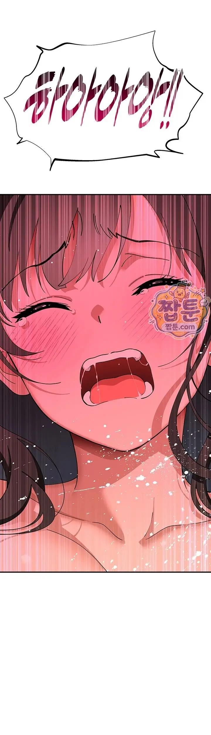 image-komik-aku-ingin-memilikimu-saat-ini-juga-chapter-18-55/68
