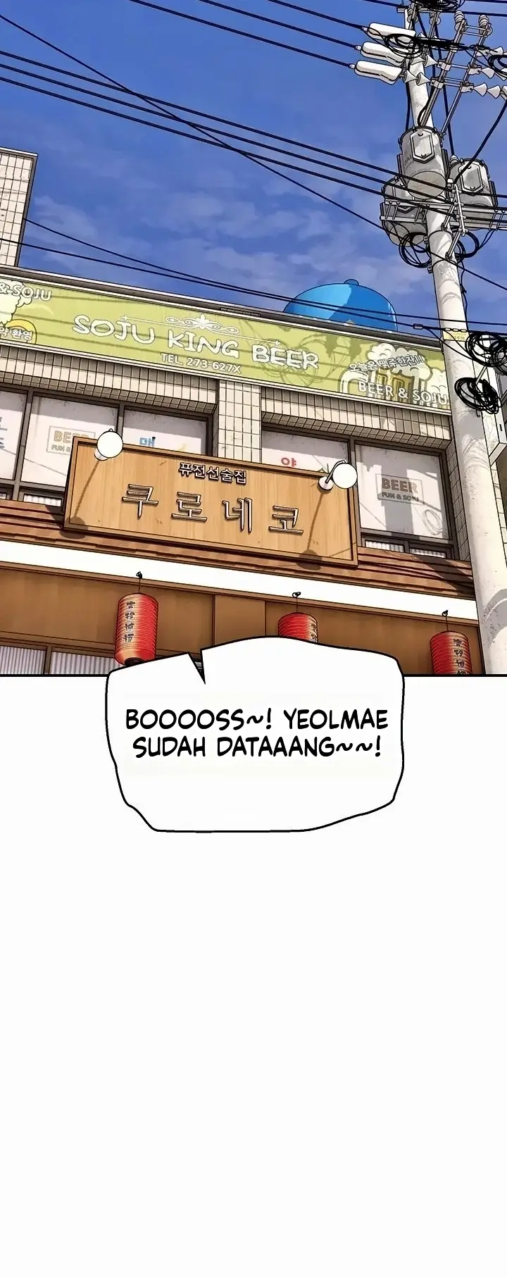 image-komik-aku-ingin-memilikimu-saat-ini-juga-chapter-25-78/82