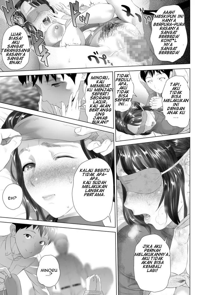 image-komik-aku-mencintai-ibuku-chapter-01-12/69