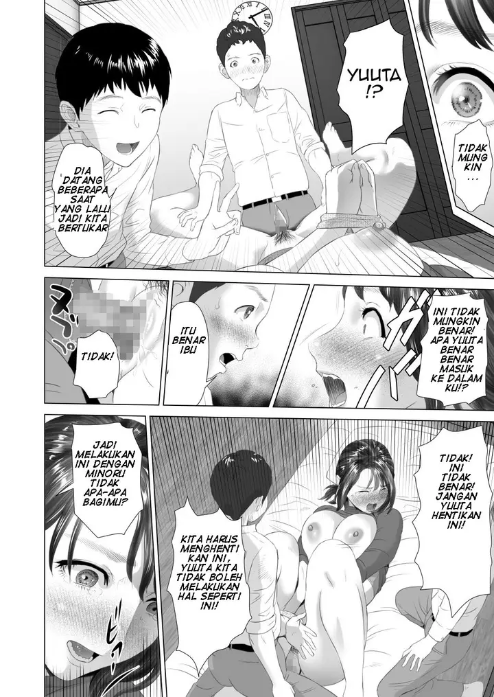 image-komik-aku-mencintai-ibuku-chapter-01-13/69