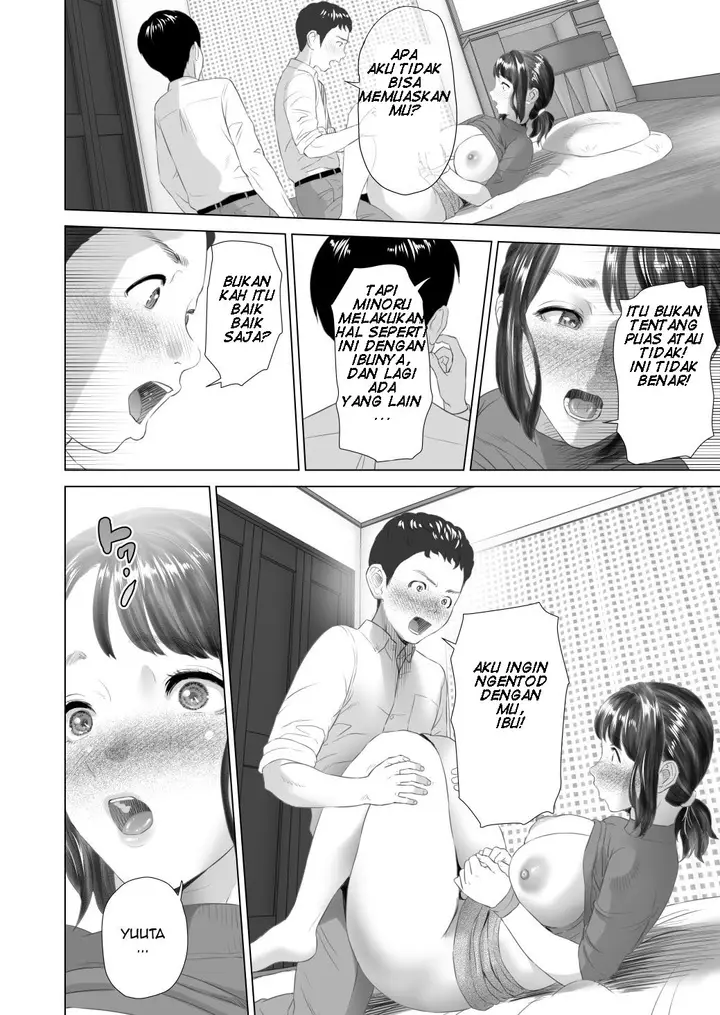 image-komik-aku-mencintai-ibuku-chapter-01-15/69