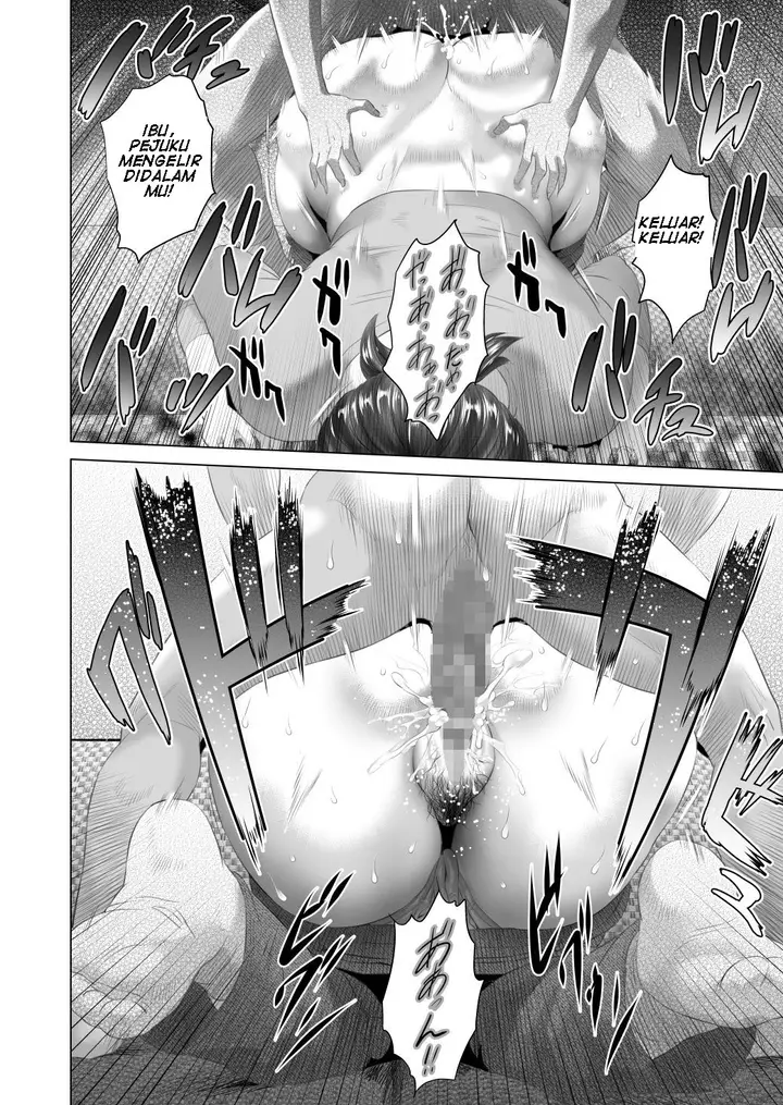 image-komik-aku-mencintai-ibuku-chapter-01-63/69