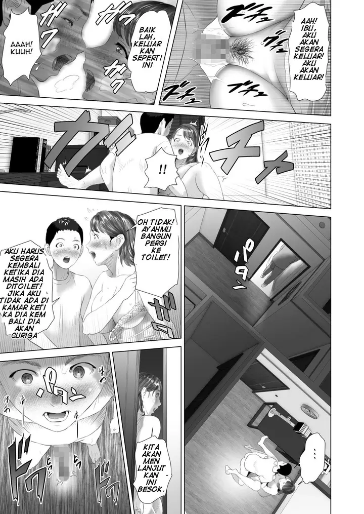 image-komik-aku-mencintai-ibuku-chapter-02-10/81