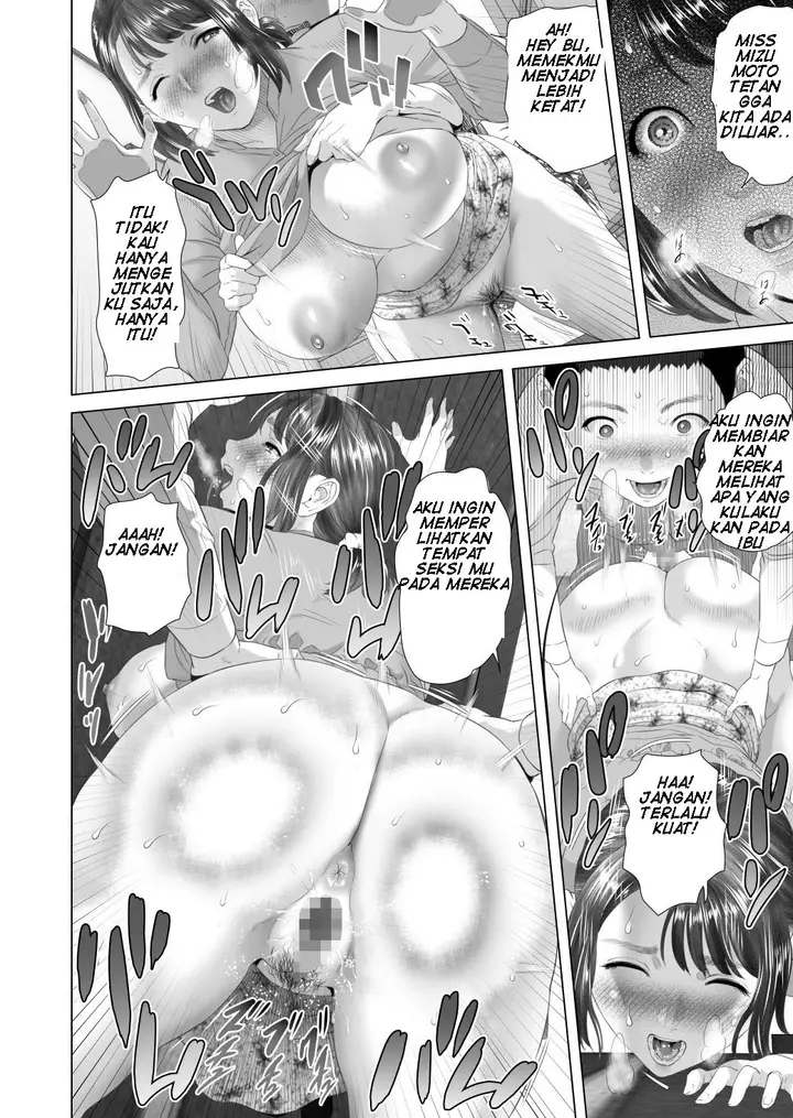 image-komik-aku-mencintai-ibuku-chapter-02-43/81