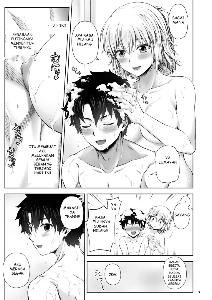 image-komik-aku-nikah-dengan-jeanne-darc-chapter-1-end-8/21