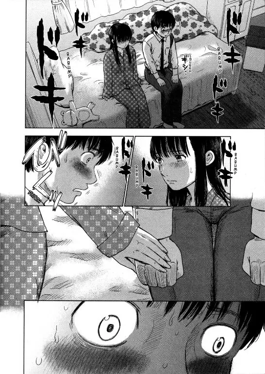 image-komik-aku-no-hana-chapter-10-25/29