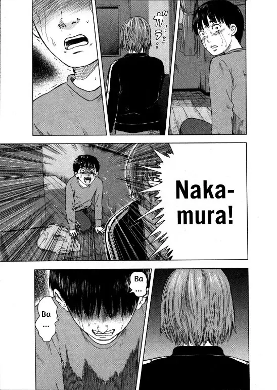 image-komik-aku-no-hana-chapter-12-16/30