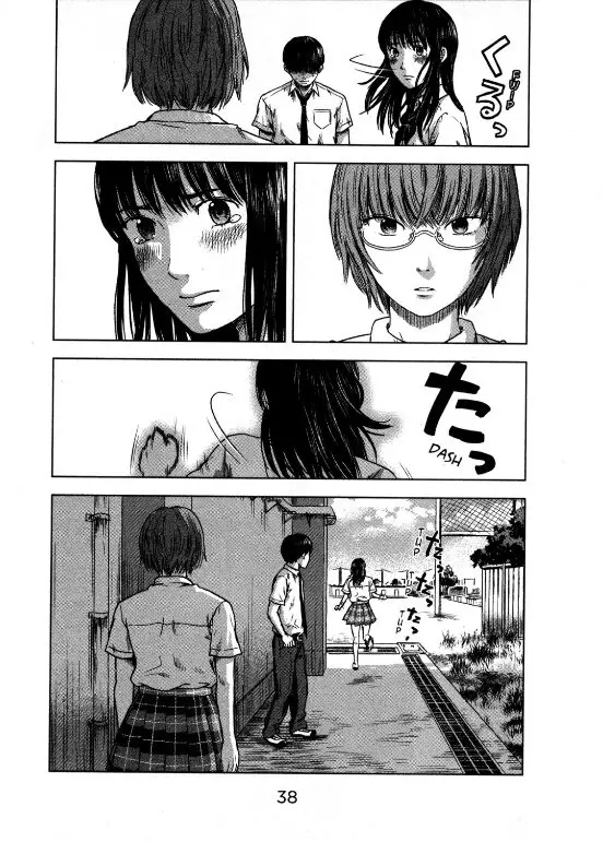 image-komik-aku-no-hana-chapter-14-3/34