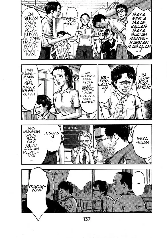 image-komik-aku-no-hana-chapter-22-2/35