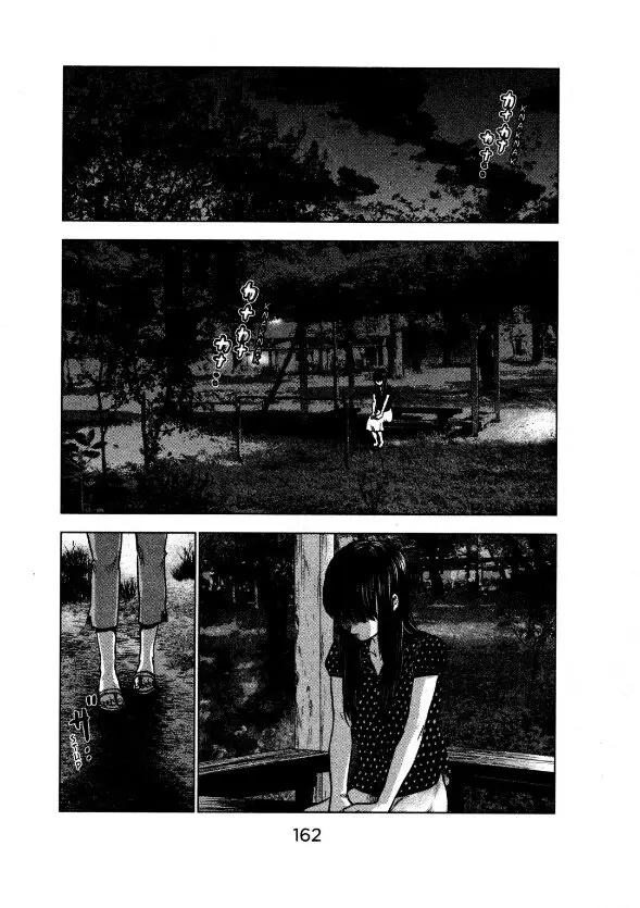 image-komik-aku-no-hana-chapter-22-23/35