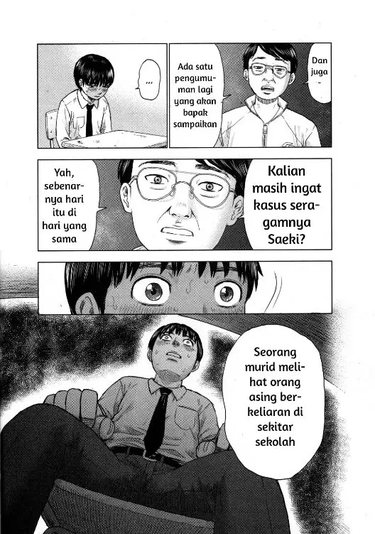 image-komik-aku-no-hana-chapter-3-13/32