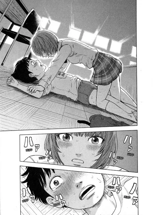 image-komik-aku-no-hana-chapter-3-26/32