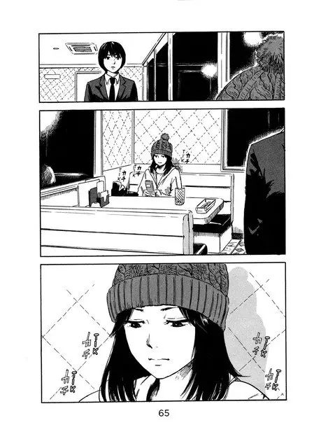 image-komik-aku-no-hana-chapter-49-20/39