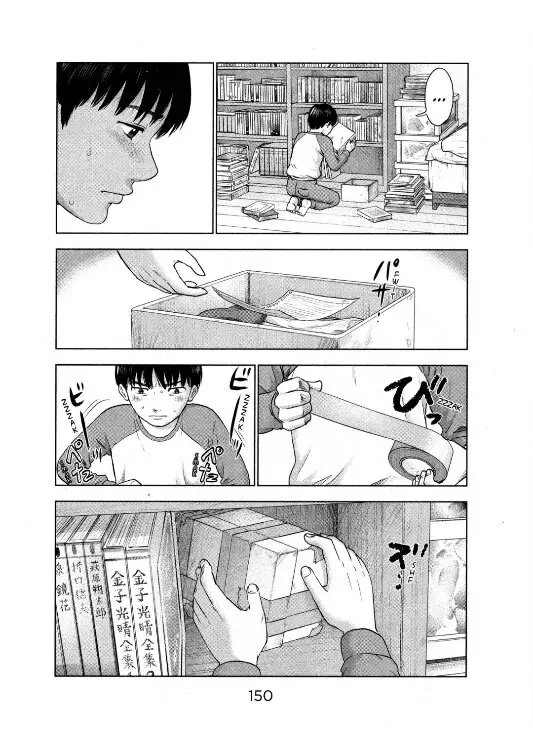 image-komik-aku-no-hana-chapter-5-10/32