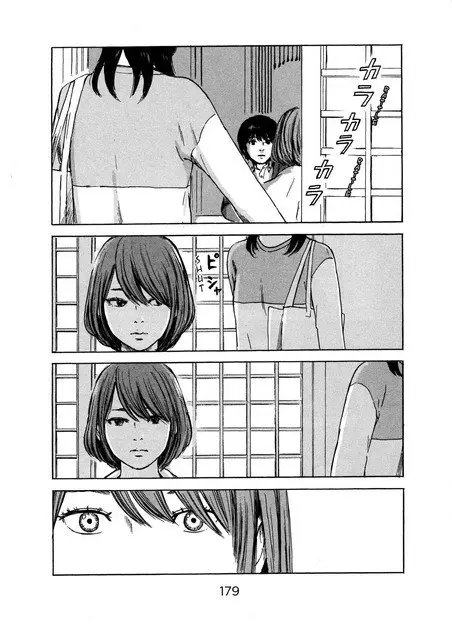 image-komik-aku-no-hana-chapter-52-25/38