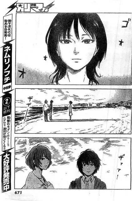 image-komik-aku-no-hana-chapter-53-24/34