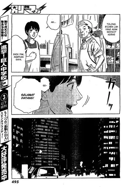 image-komik-aku-no-hana-chapter-55-13/32