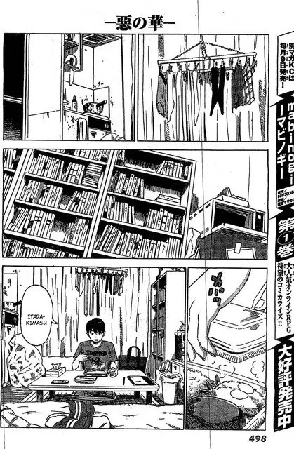 image-komik-aku-no-hana-chapter-55-16/32