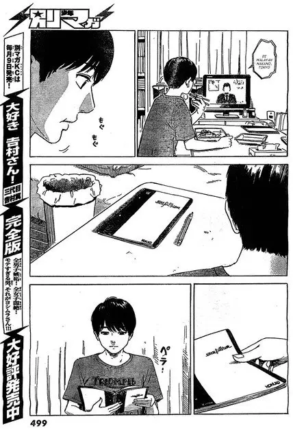 image-komik-aku-no-hana-chapter-55-17/32