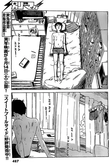 image-komik-aku-no-hana-chapter-56-29/35