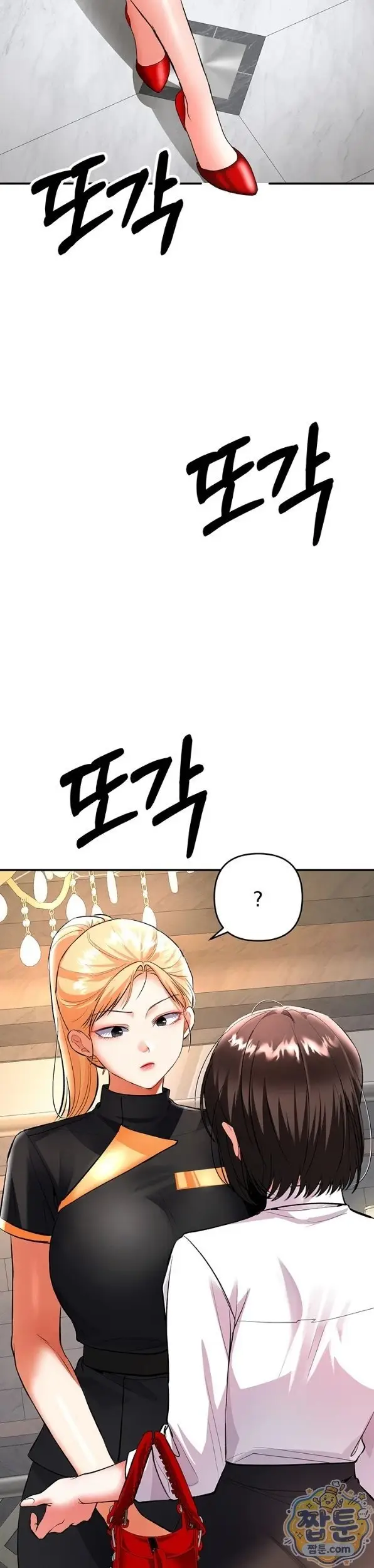 image-komik-aku-satu-satunya-cowok-di-salon-pijat-khusus-cewek-chapter-21-48/50