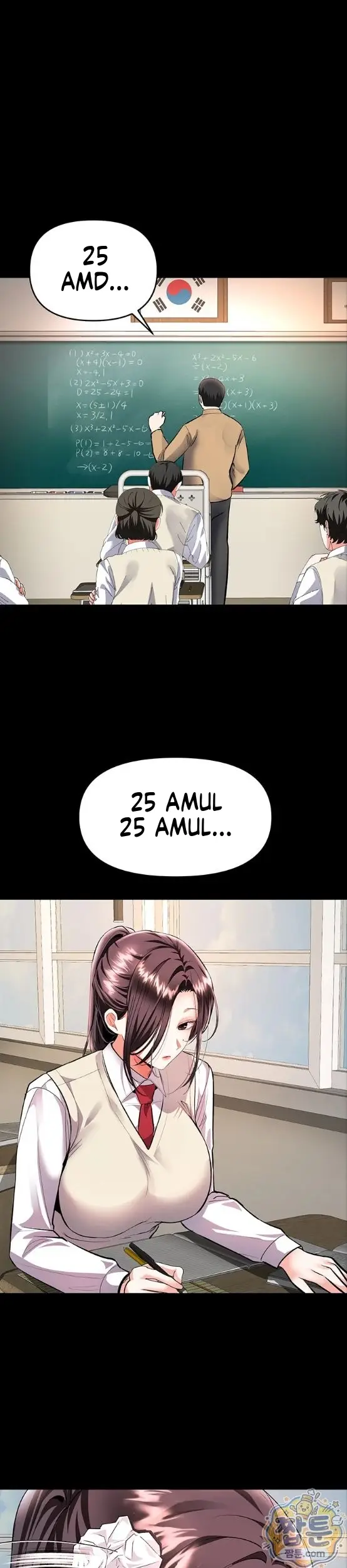 image-komik-aku-satu-satunya-cowok-di-salon-pijat-khusus-cewek-chapter-22-16/43