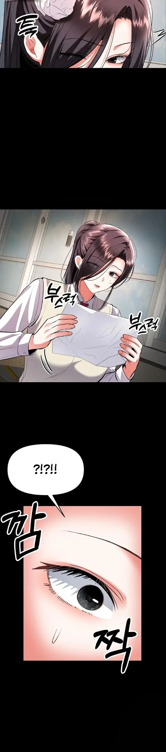image-komik-aku-satu-satunya-cowok-di-salon-pijat-khusus-cewek-chapter-22-17/43