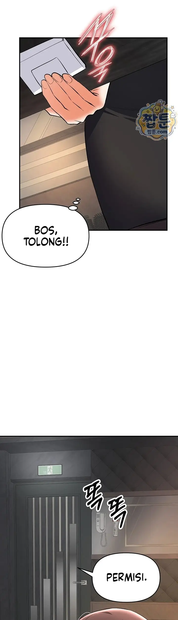 image-komik-aku-satu-satunya-cowok-di-salon-pijat-khusus-cewek-chapter-23-7/41