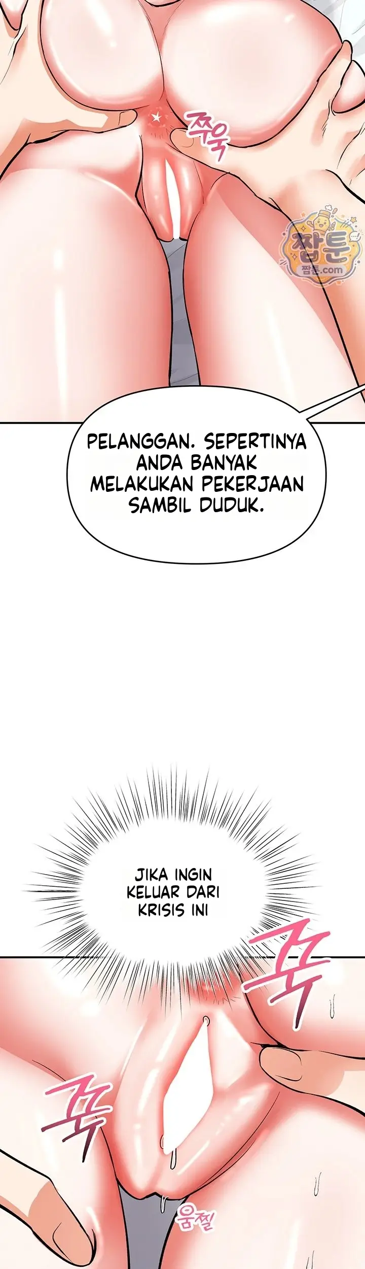 image-komik-aku-satu-satunya-cowok-di-salon-pijat-khusus-cewek-chapter-23-34/41