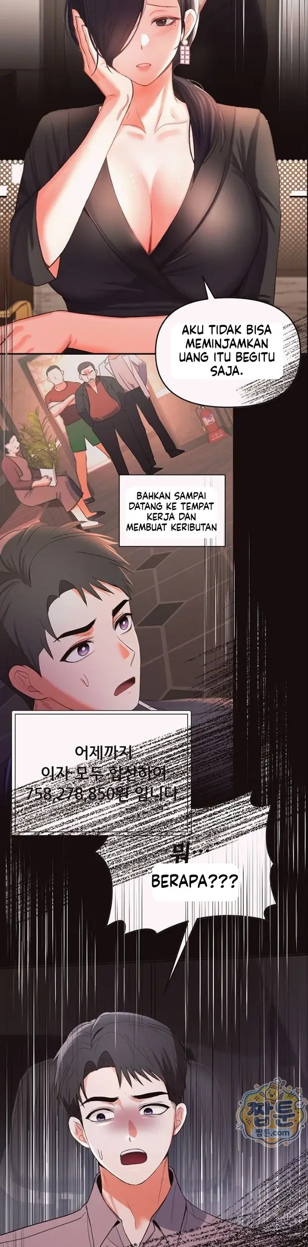 image-komik-aku-satu-satunya-cowok-di-salon-pijat-khusus-cewek-chapter-24-48/52