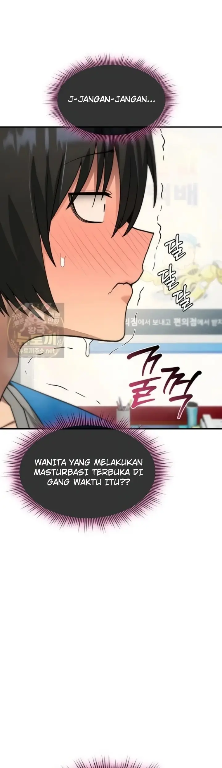 image-komik-aku-takkan-hancur-oleh-perlakuanmu-chapter-42-1/56