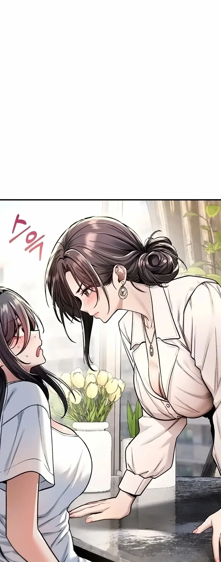 image-komik-aku-takkan-hancur-oleh-perlakuanmu-chapter-56-14/86