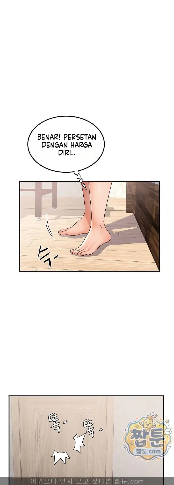 image-komik-aku-tinggal-serumah-dengan-tante-kesepian-chapter-28-46/49