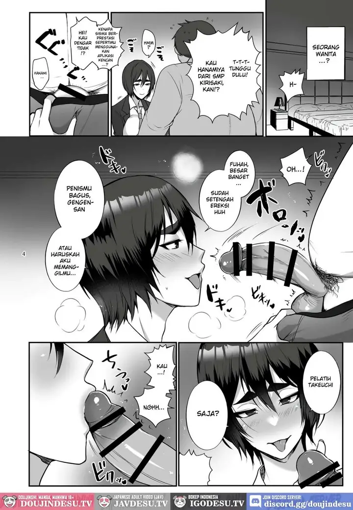 image-komik-akudou-to-matching-doujin-chapter-01-3/23