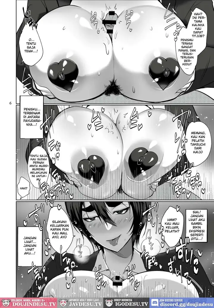 image-komik-akudou-to-matching-doujin-chapter-01-5/23