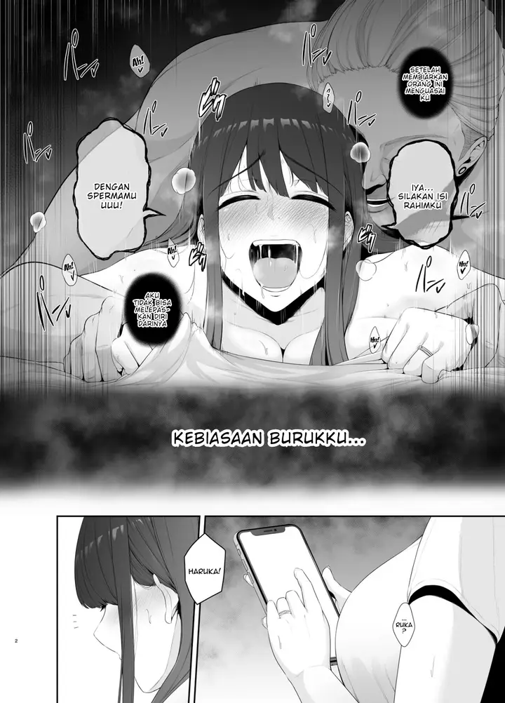 image-komik-akuheki-yuuki-shunka-nakadashi-furin-ippaku-futsuka-chapter-1-4/51