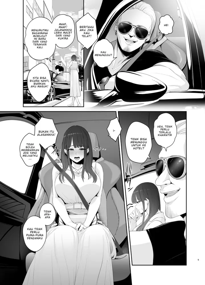 image-komik-akuheki-yuuki-shunka-nakadashi-furin-ippaku-futsuka-chapter-1-7/51