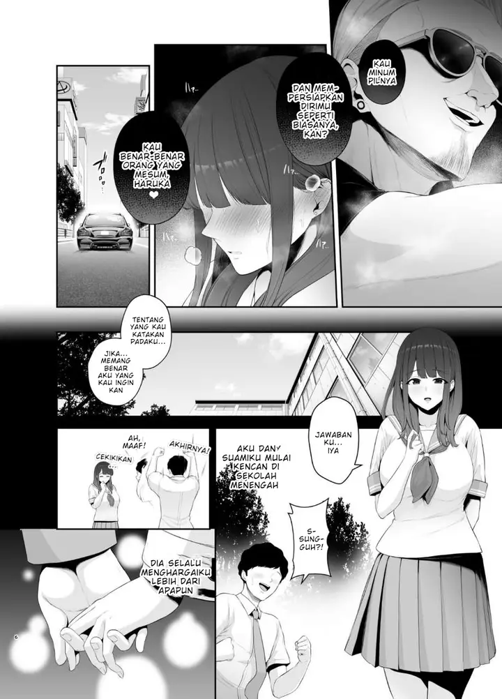 image-komik-akuheki-yuuki-shunka-nakadashi-furin-ippaku-futsuka-chapter-1-8/51