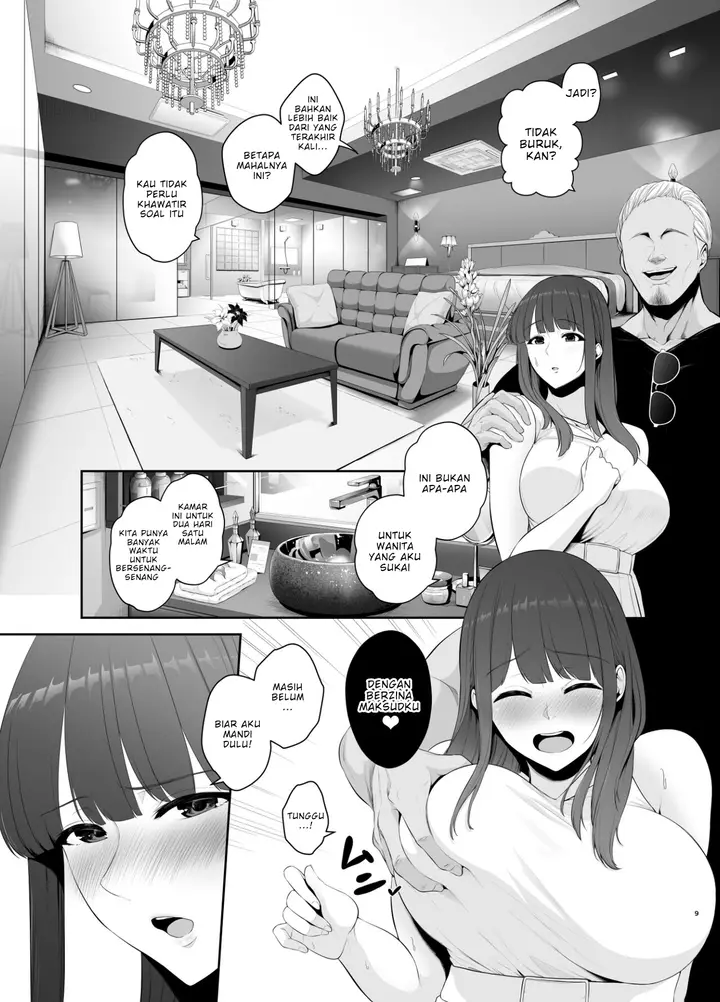 image-komik-akuheki-yuuki-shunka-nakadashi-furin-ippaku-futsuka-chapter-1-11/51