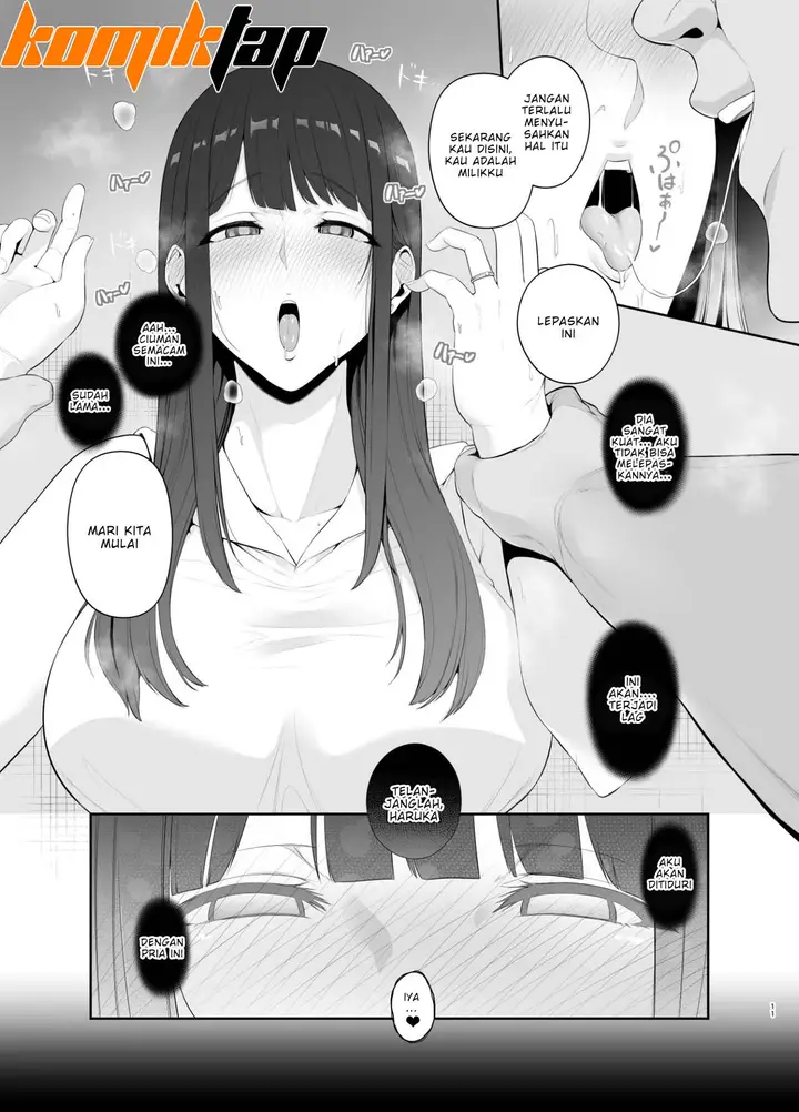 image-komik-akuheki-yuuki-shunka-nakadashi-furin-ippaku-futsuka-chapter-1-13/51